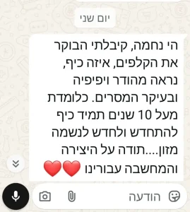 המלצה על ערכת הקלפים שבעה שערים לריפוי הלב