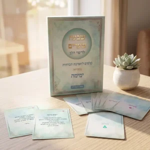 ערכת קלפים בהשראת ימימה אביטל מאת נחמה דוד